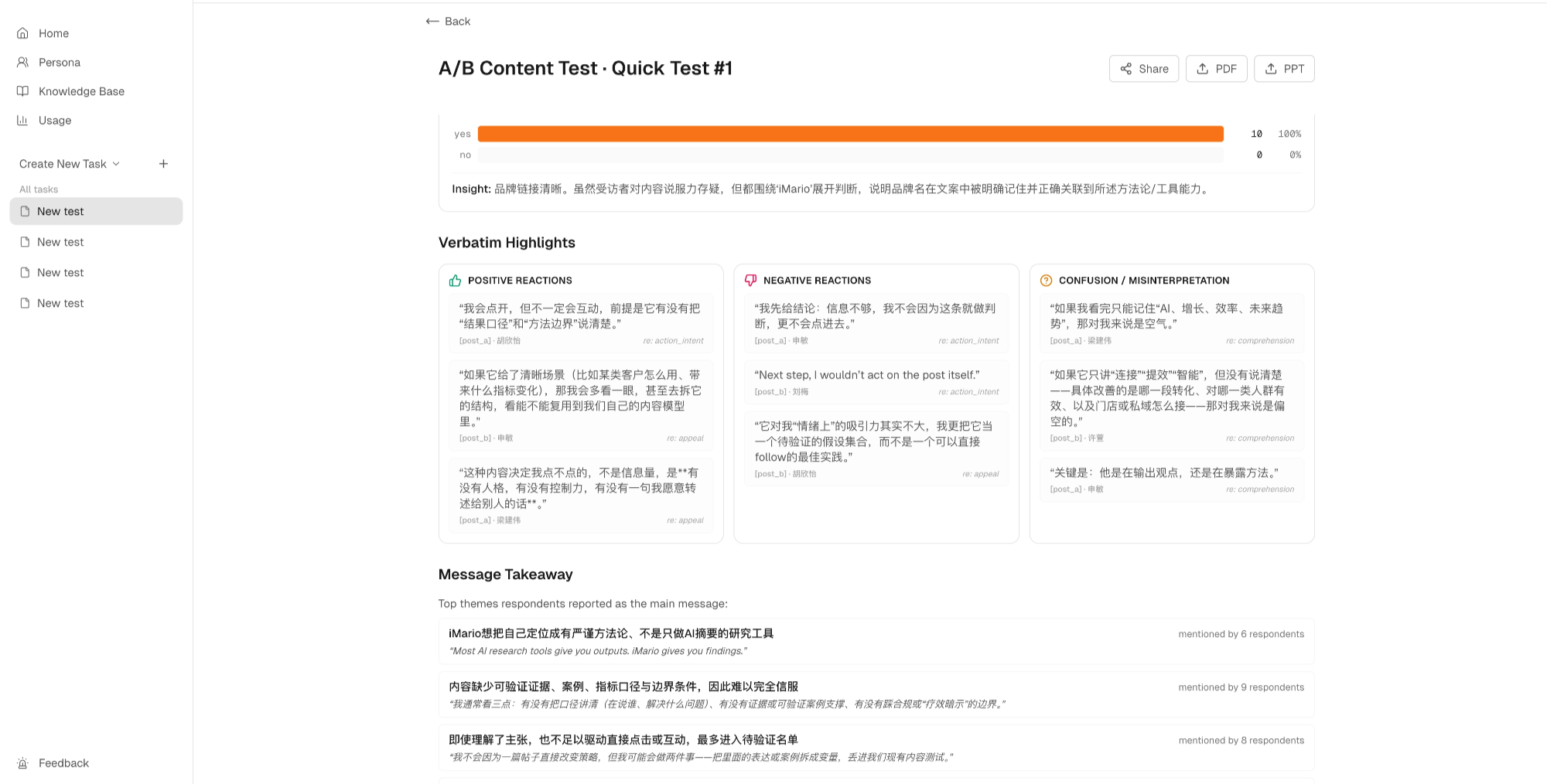 Quick Test Report